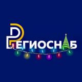 Региоснаб.LIVE