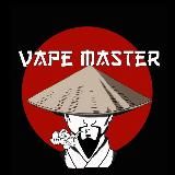 VAPE MASTER | ТАМБОВ | ОДНОРАЗКИ |ПОДЫ | ЖИДКОСТИ