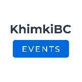 Khimki BC Events