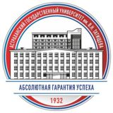 Конкурсы_АГУ