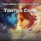 Сочная тантра Краснодар 🍑 анонсы