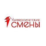 Университетские смены 2023 (6 смена)