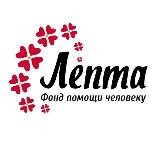 БФ "ЛЕПТА" Каховка