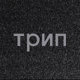 трип channel