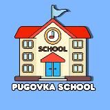 PUGOVKA SCHOOL🏫