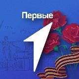 Движение Первых | Палласовский район