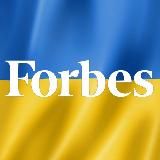 Forbes / Форбс