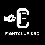 FightClub Краснодар