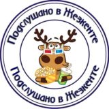 Болталка ПЖ