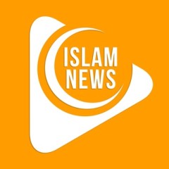 Исламские новости 📰