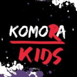 КОМОRA Kids