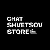 SHVETSOV.STORE CHAT