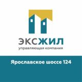 Ярославское шоссе 124_УК