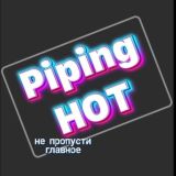 Piping HOT🔥