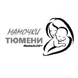 Мамочки Тюмени🌸