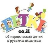 Detki.co.il