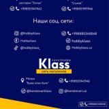 ✏️Klass Канцтовары✏️ Chat