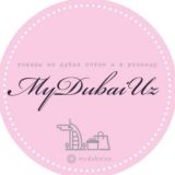 MyDubai.uz shop🇦🇪