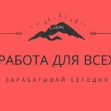 Подработка в Кирове