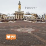 Новости со Сковородки