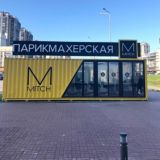 Парикмахерские Митч