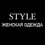 STYLE_KZN_ женская одежда