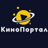 КиноПортал|фильмы|сериалы