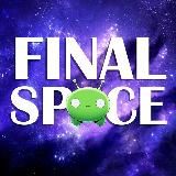 ✨FSG FINAL SPACE✨