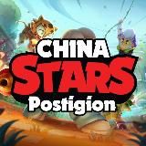 🇨🇳China Postigion🥡