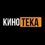 КИНОТЕКА HD ГНЕВ ЧЕЛОВЕЧЕСКИЙ 2021