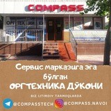 Compass24.Uz - Наш Интернет Магазин