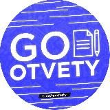 GOOTVETY [переходник]