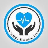 Медицина | Новости | Здоровье