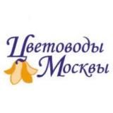 Клуб Цветоводы Москвы
