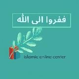 Викторины ففروا الى الله_muslim school