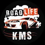 road.life.kms