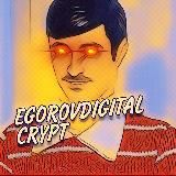 👨🏻 EGOROVDIGITAL | CRYPT