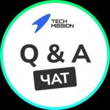 Chat | Запитай у TechMission