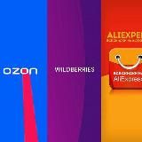 Топовые товары WB OZON AliExpress