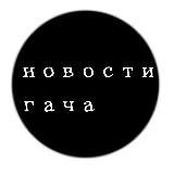 тяпка