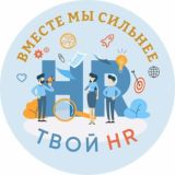 Чат Твой HR