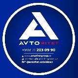 AVTORITET | АВТОКОМПЛЕКС