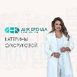 ДНК БРЕНДА | Продажи и маркетинг