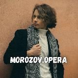 Morozov.Opera | Личное