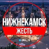 Нижнекамск.Жесть️