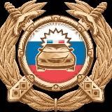 Управление Госавтоинспекции МВД по Республике Тыва