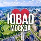 ЮВАО ОНЛАЙН МОСКВА