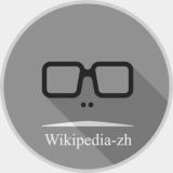 wikipedia-zh-moha