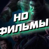 Сериал Наследие 3 сезон Озвучка - Coldfilm