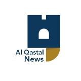 Al Qastal News